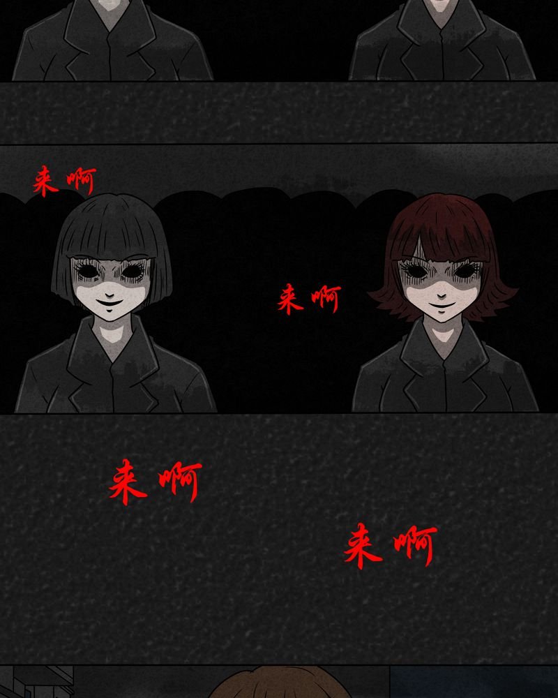 第16章：奇怪的人4