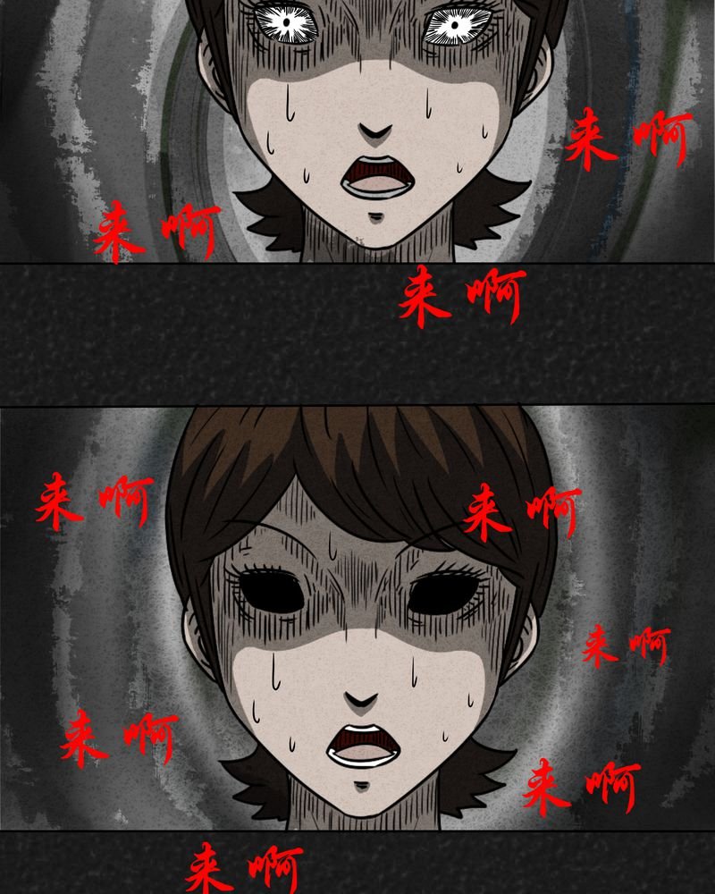 第16章：奇怪的人4