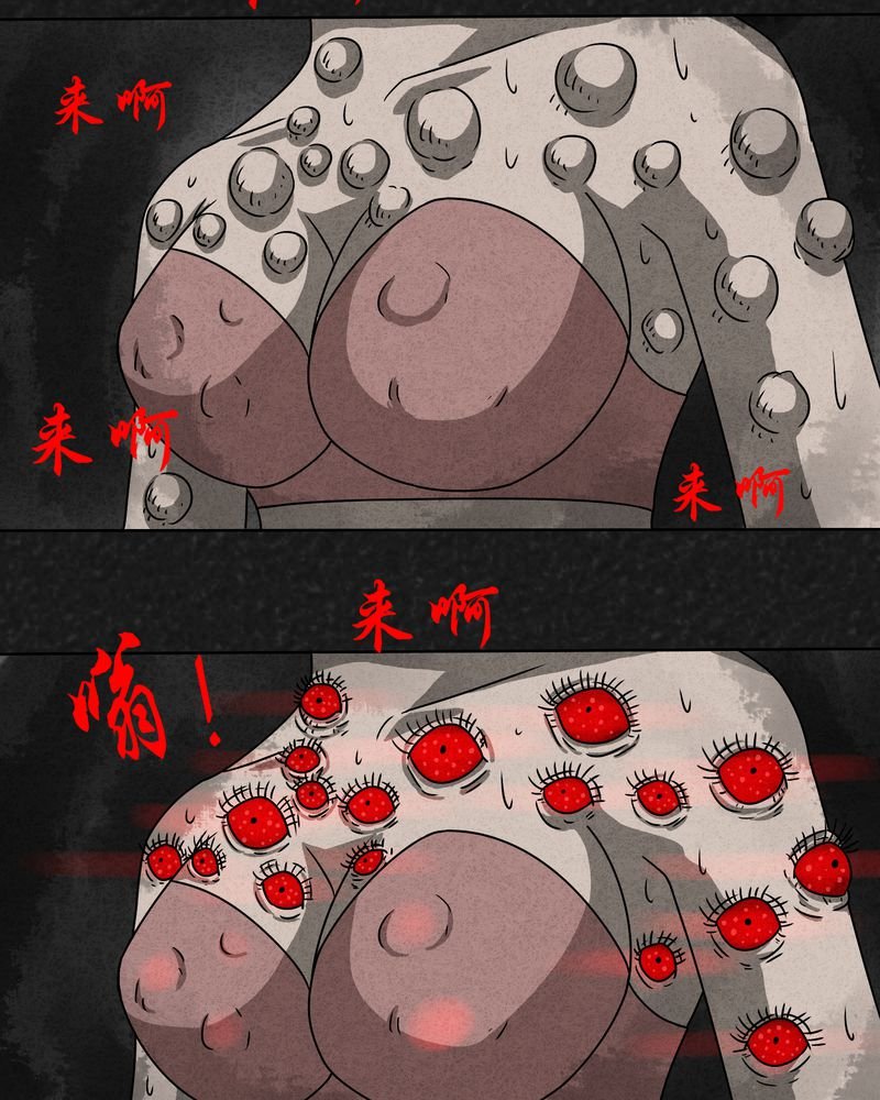 第16章：奇怪的人4