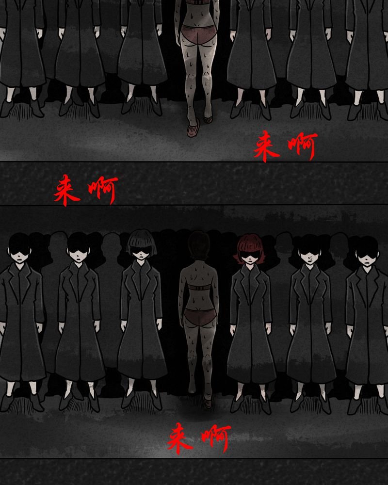 第16章：奇怪的人4