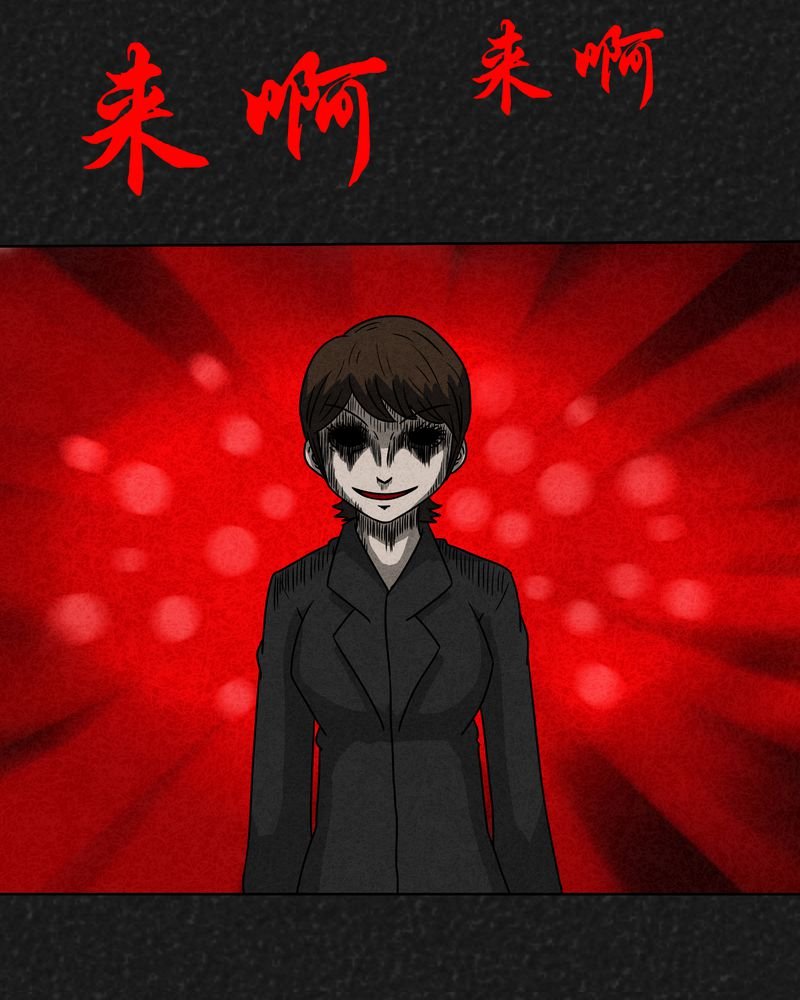 第16章：奇怪的人4