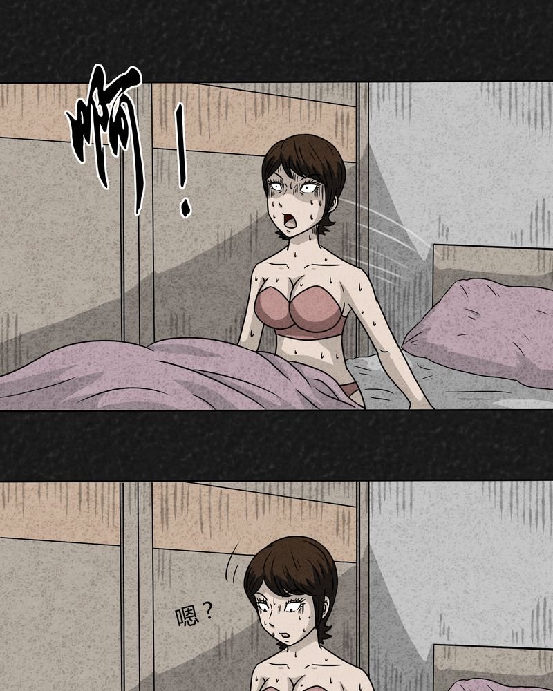 第16章：奇怪的人4