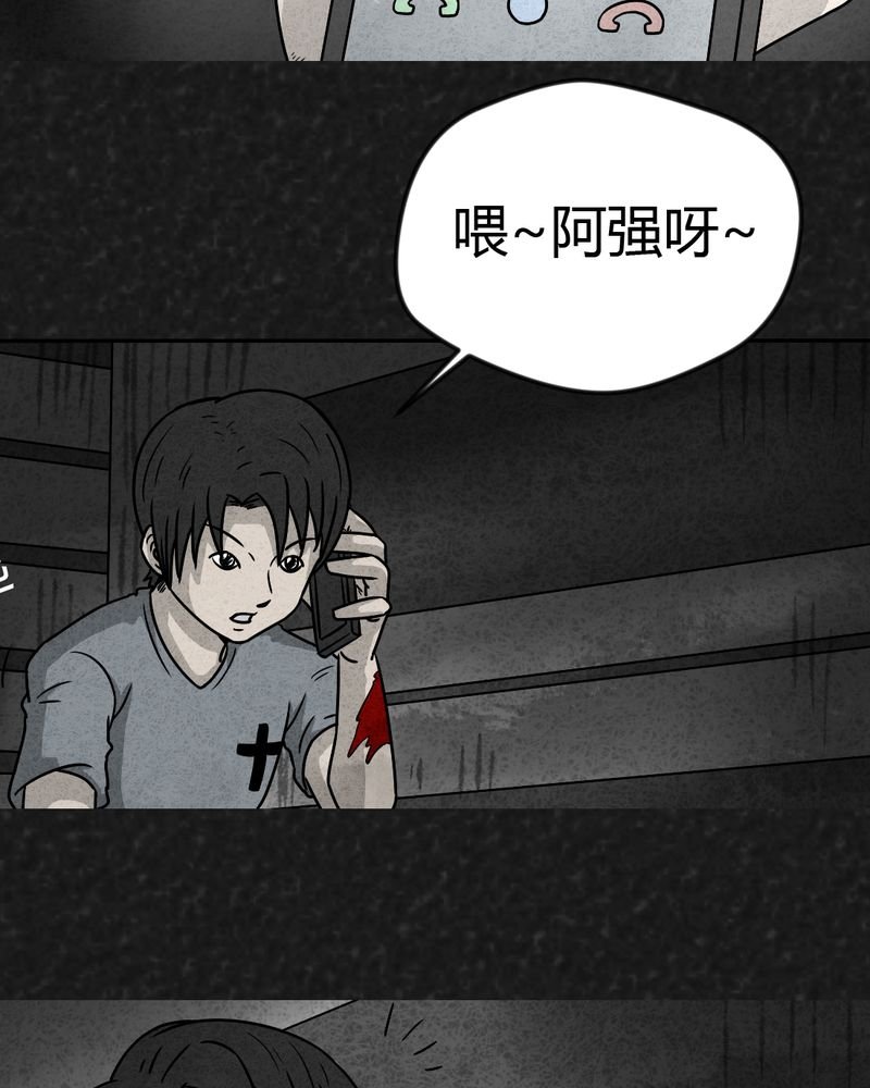 第16章：奇怪的人4