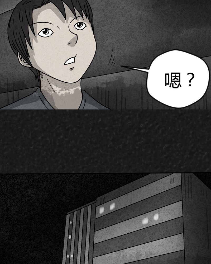第16章：奇怪的人4