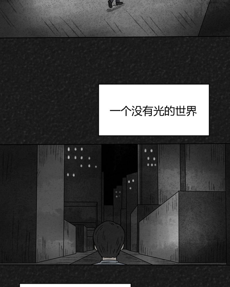 第17章：寻光上