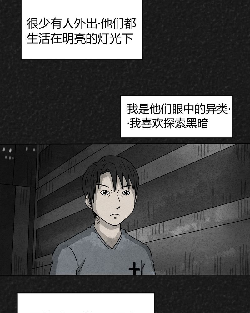 第17章：寻光上