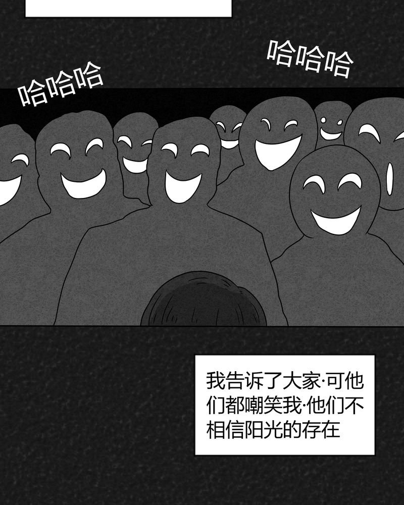 第17章：寻光上