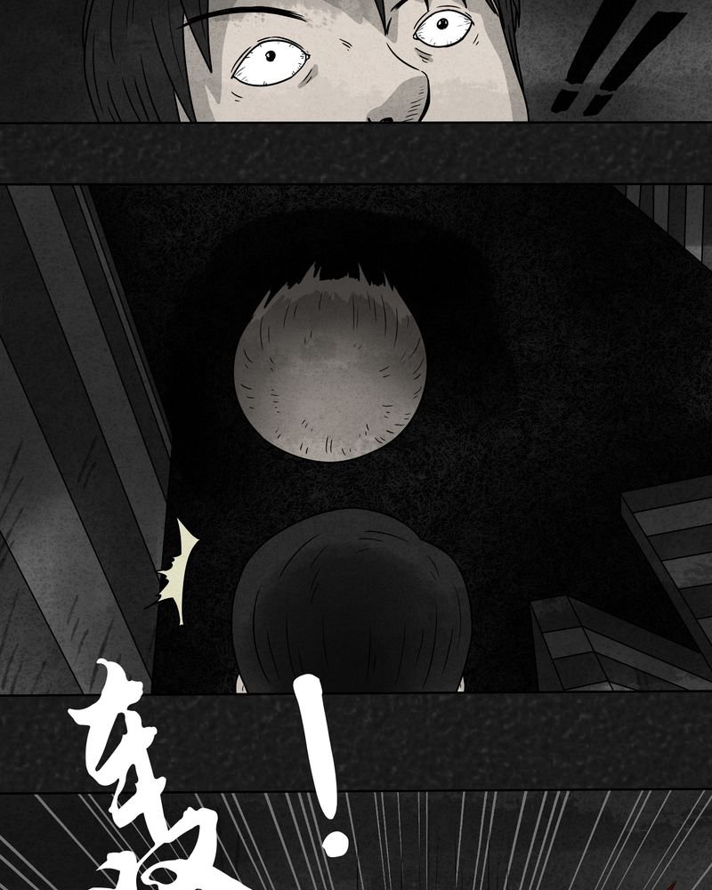 第17章：寻光上