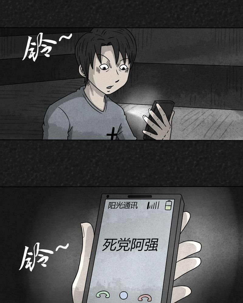 第17章：寻光上