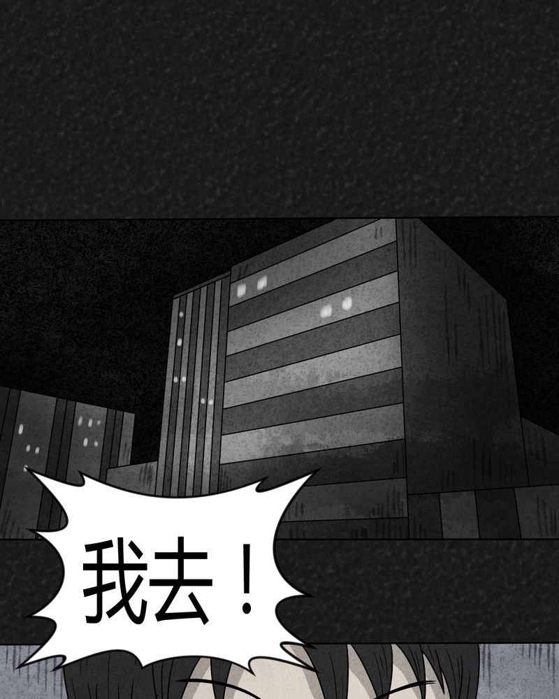 第17章：寻光上