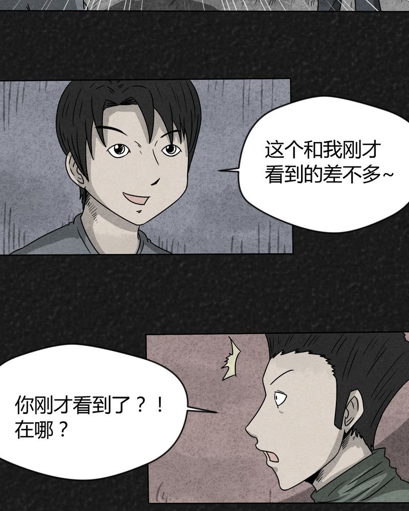 第17章：寻光上