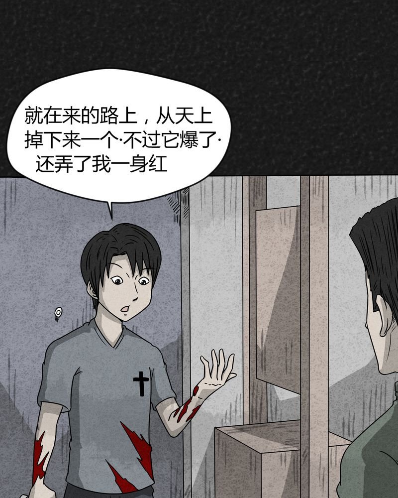 第17章：寻光上