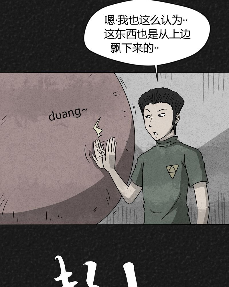 第17章：寻光上
