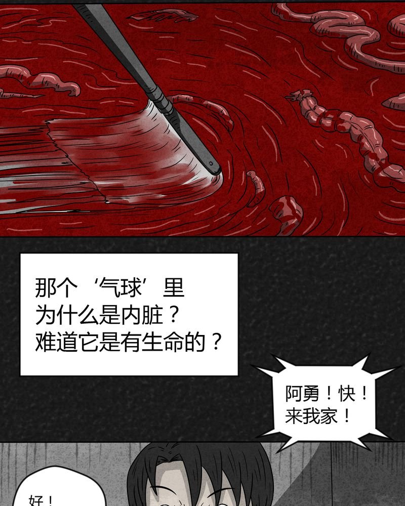 第17章：寻光上