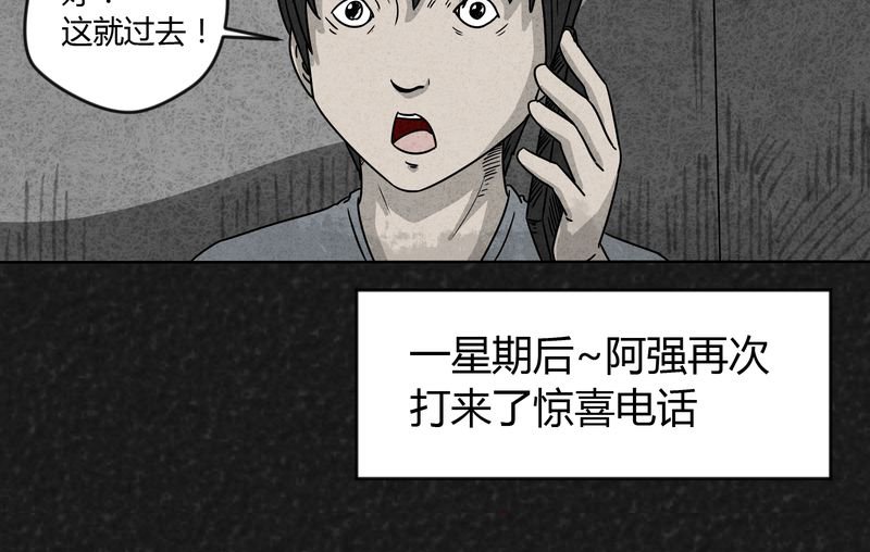 第17章：寻光上