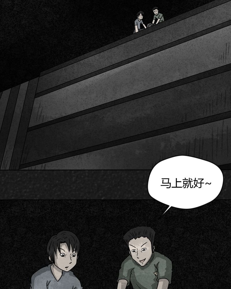 第18章：寻光下