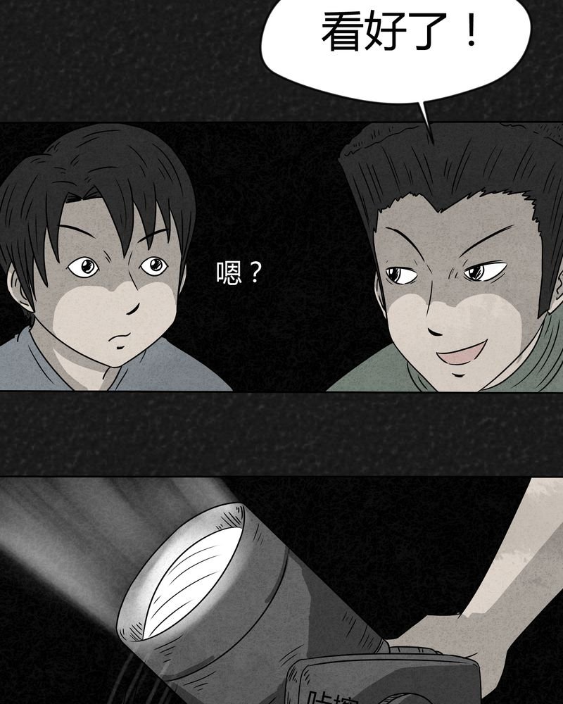 第18章：寻光下