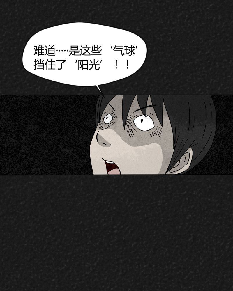 第18章：寻光下