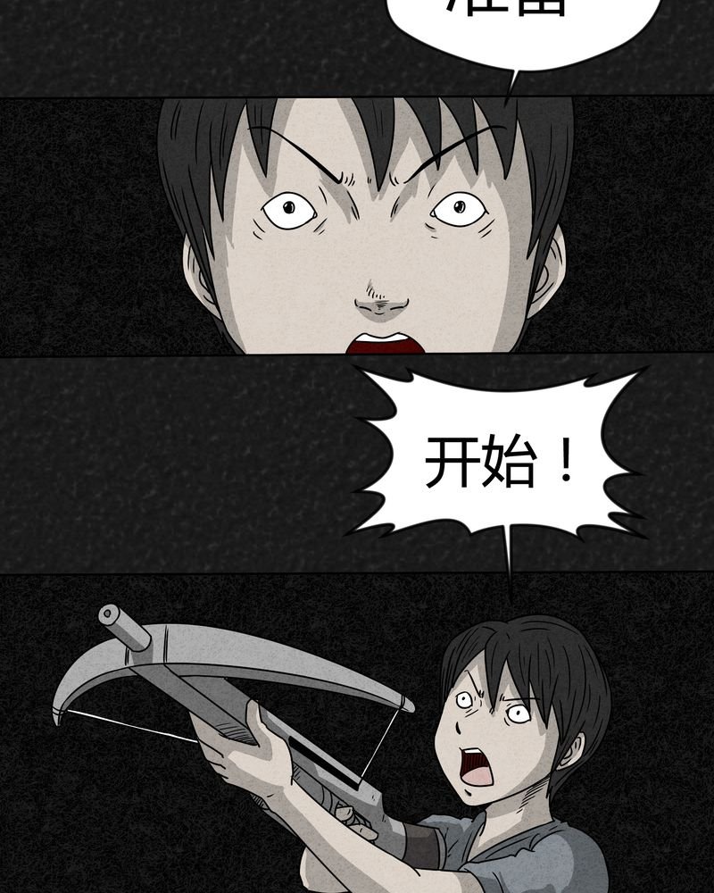 第18章：寻光下