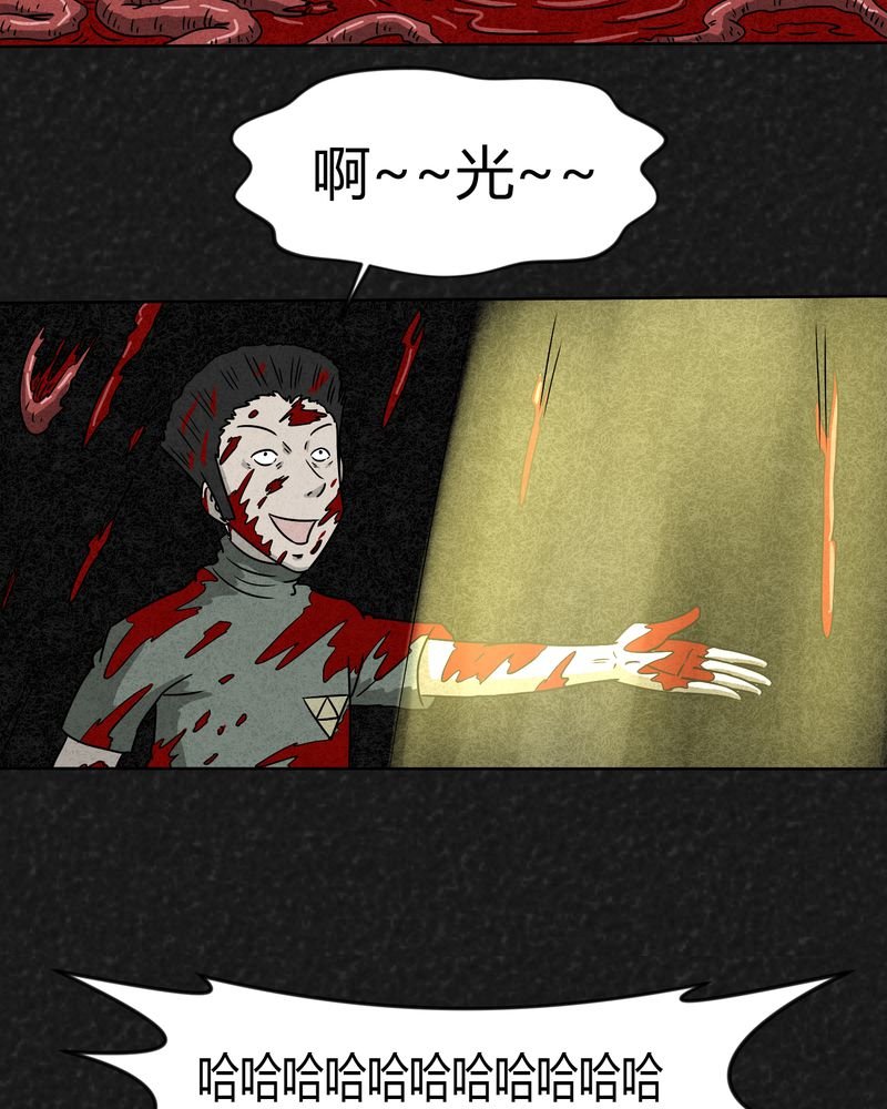 第18章：寻光下