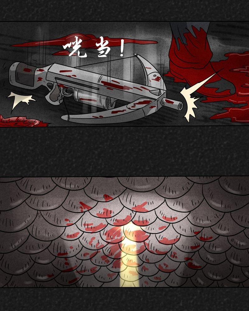 第18章：寻光下