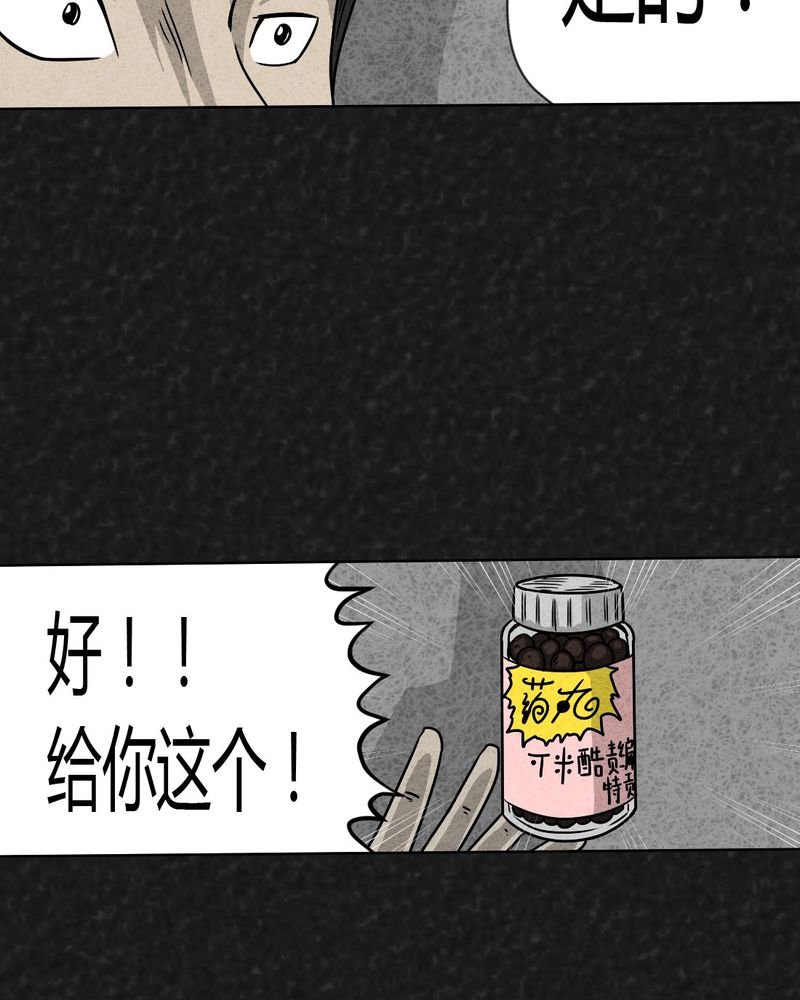第19章：格子