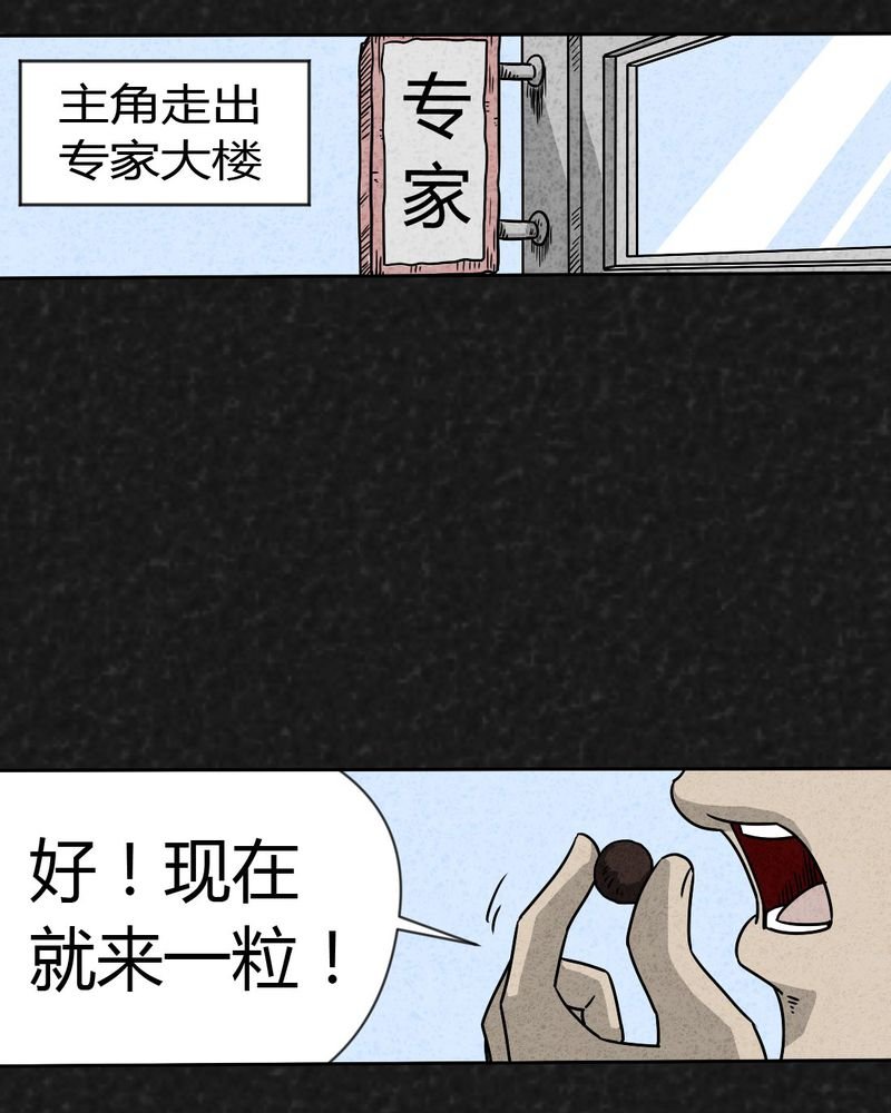 第19章：格子