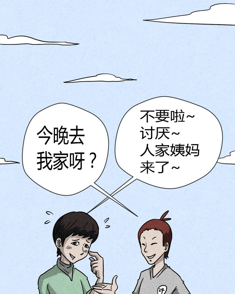 第19章：格子