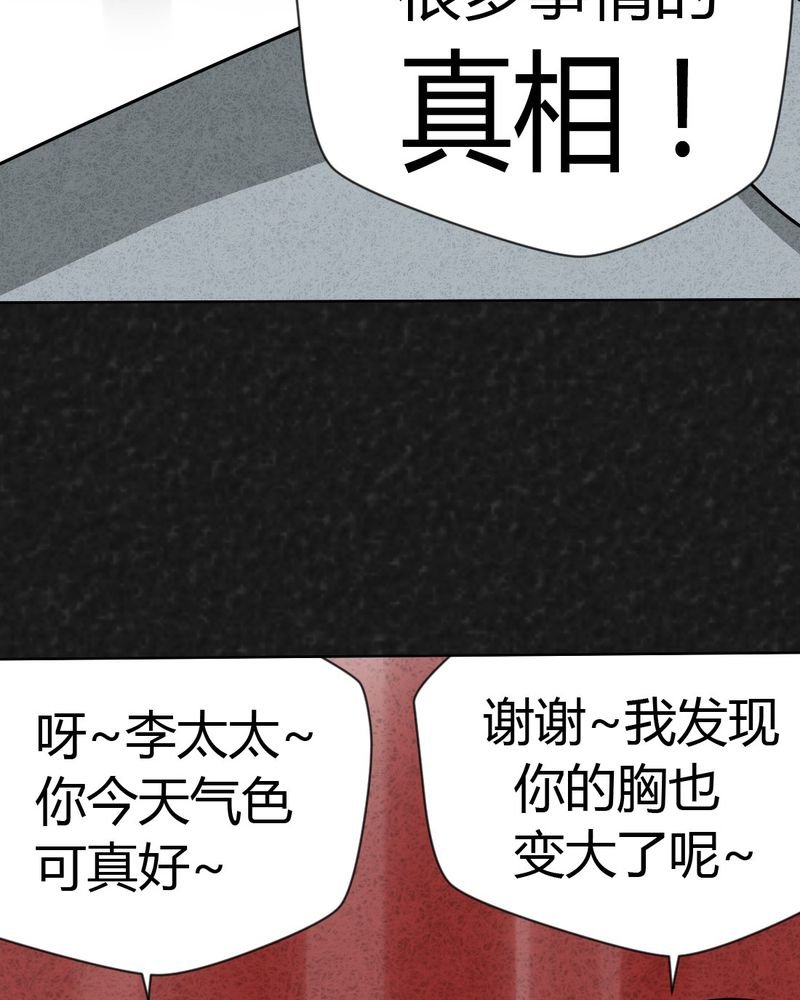 第19章：格子