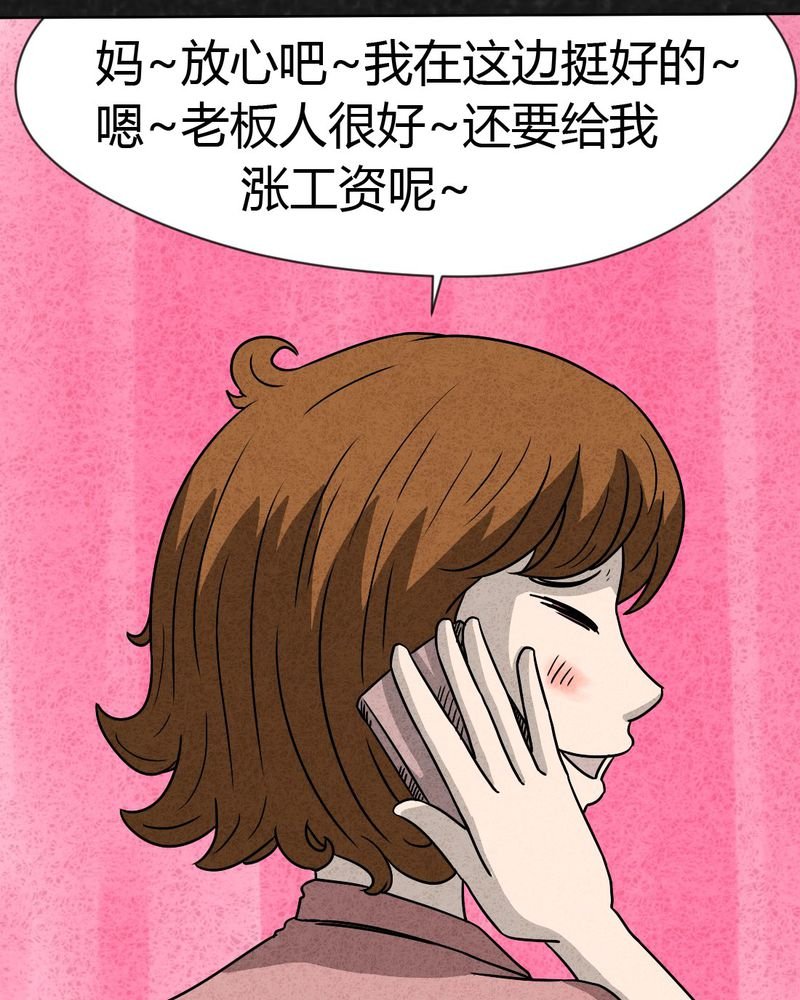 第19章：格子