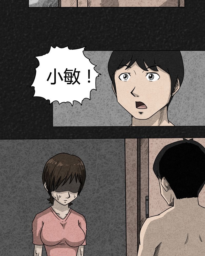 第2章：神奇的药丸