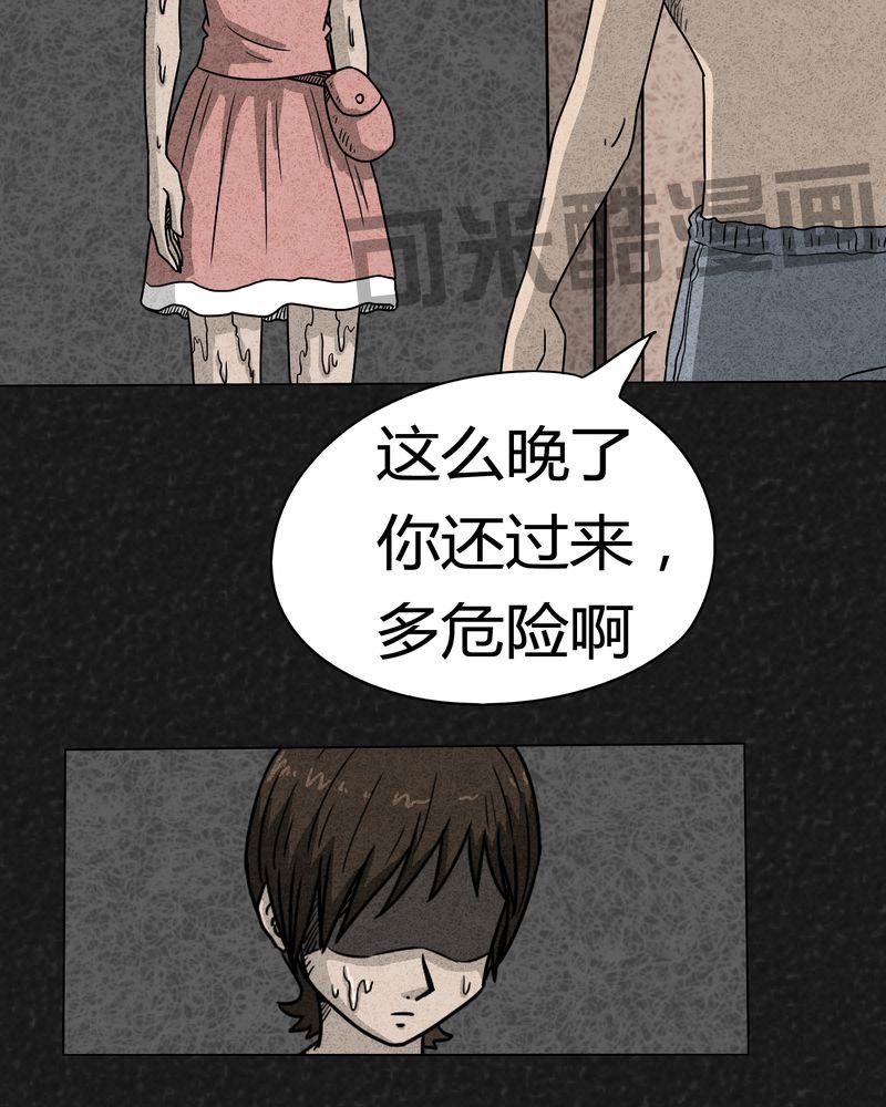 第2章：神奇的药丸