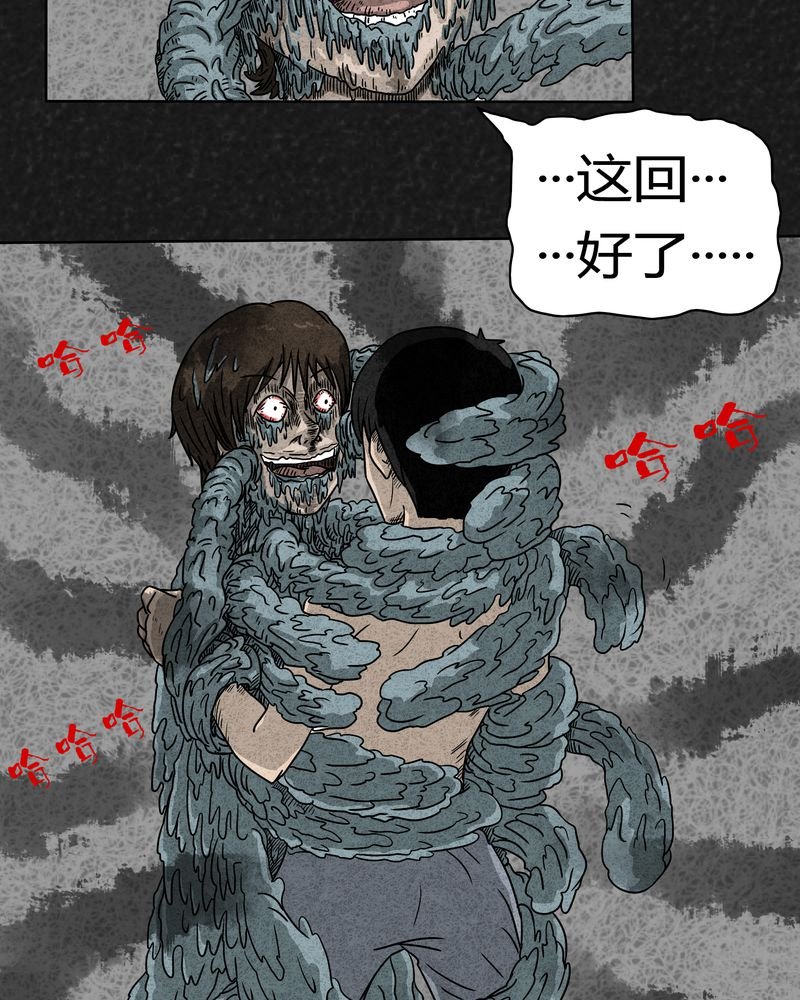 第2章：神奇的药丸