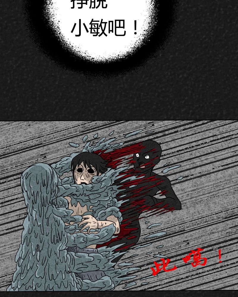 第2章：神奇的药丸
