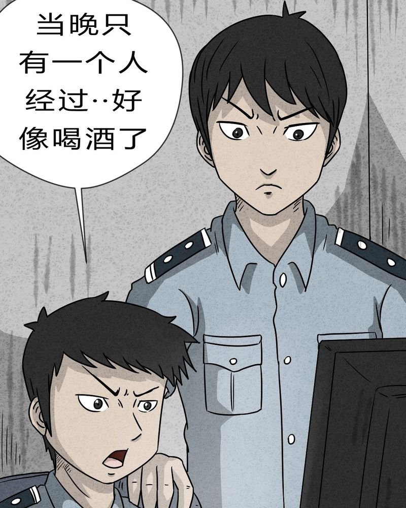 第20章：内脏大盗上