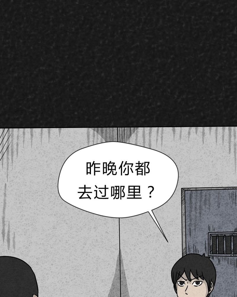 第20章：内脏大盗上
