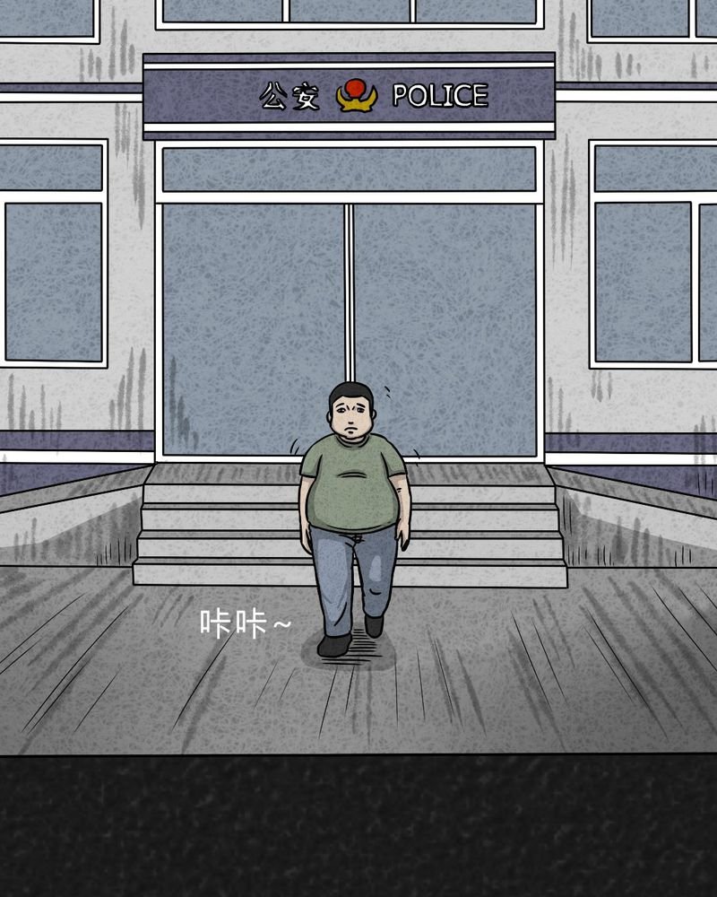 第20章：内脏大盗上