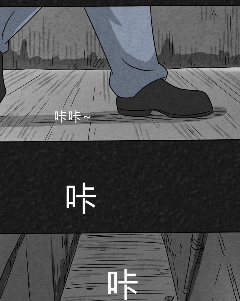 第20章：内脏大盗上