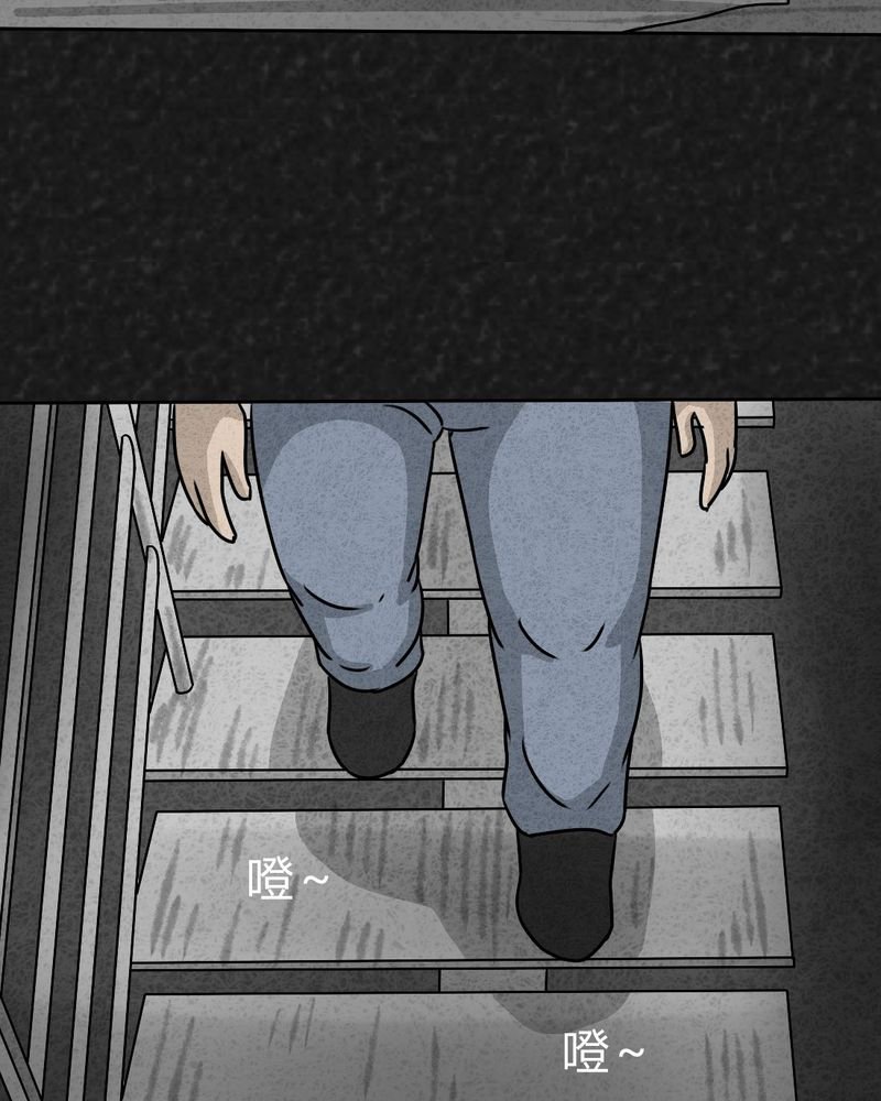 第20章：内脏大盗上