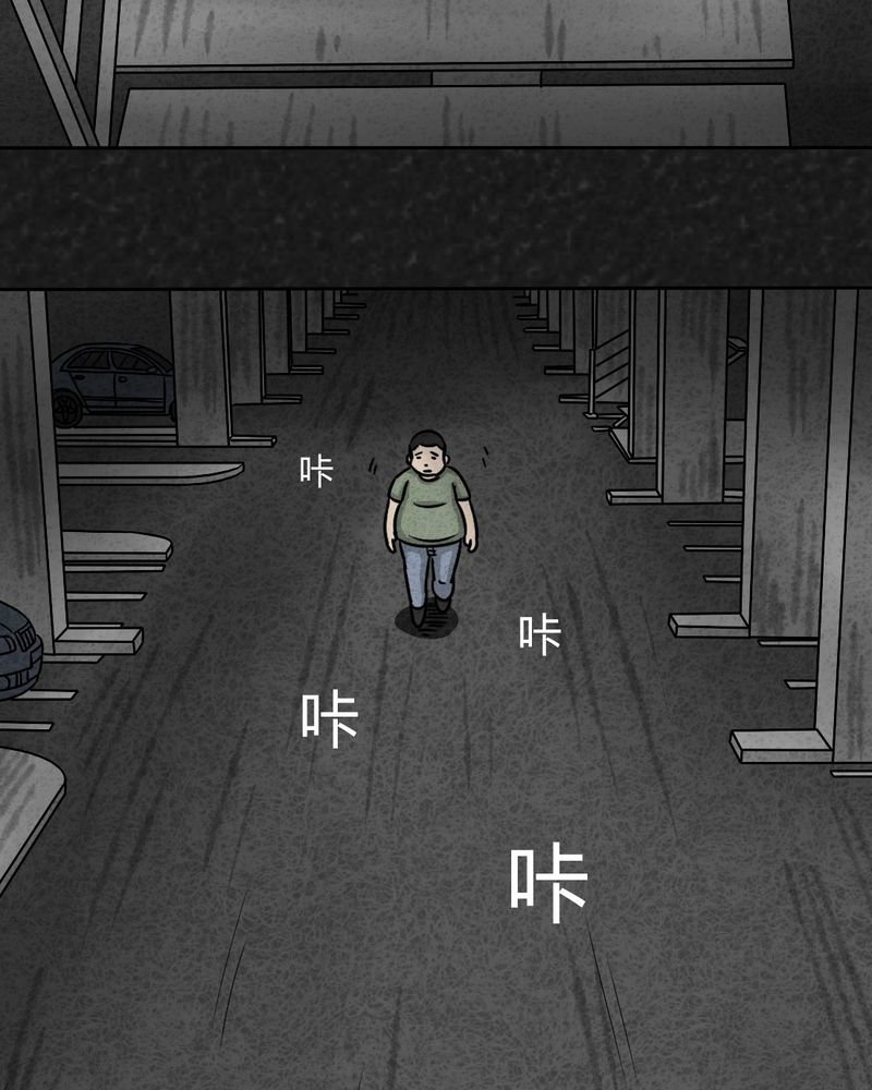 第20章：内脏大盗上
