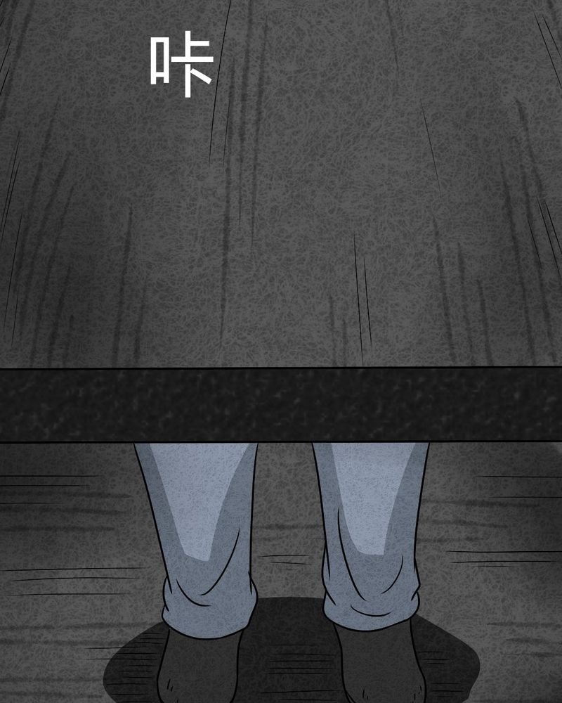 第20章：内脏大盗上