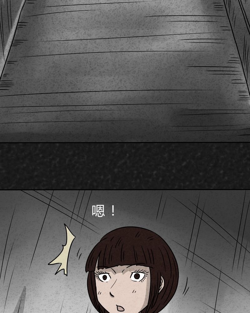 第21章：内脏大盗下