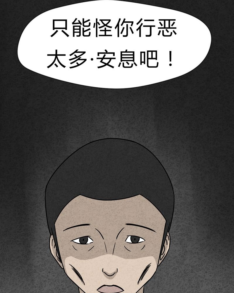 第21章：内脏大盗下