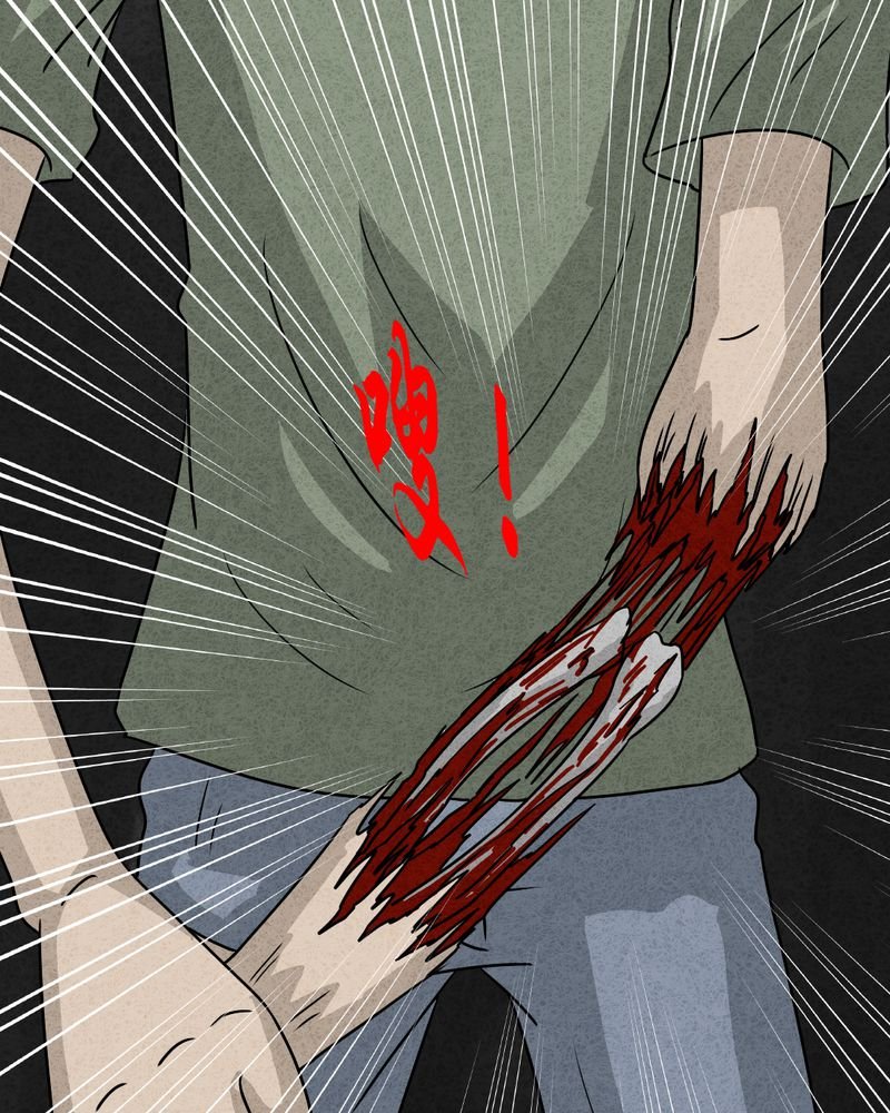 第21章：内脏大盗下