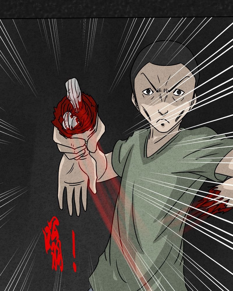 第21章：内脏大盗下
