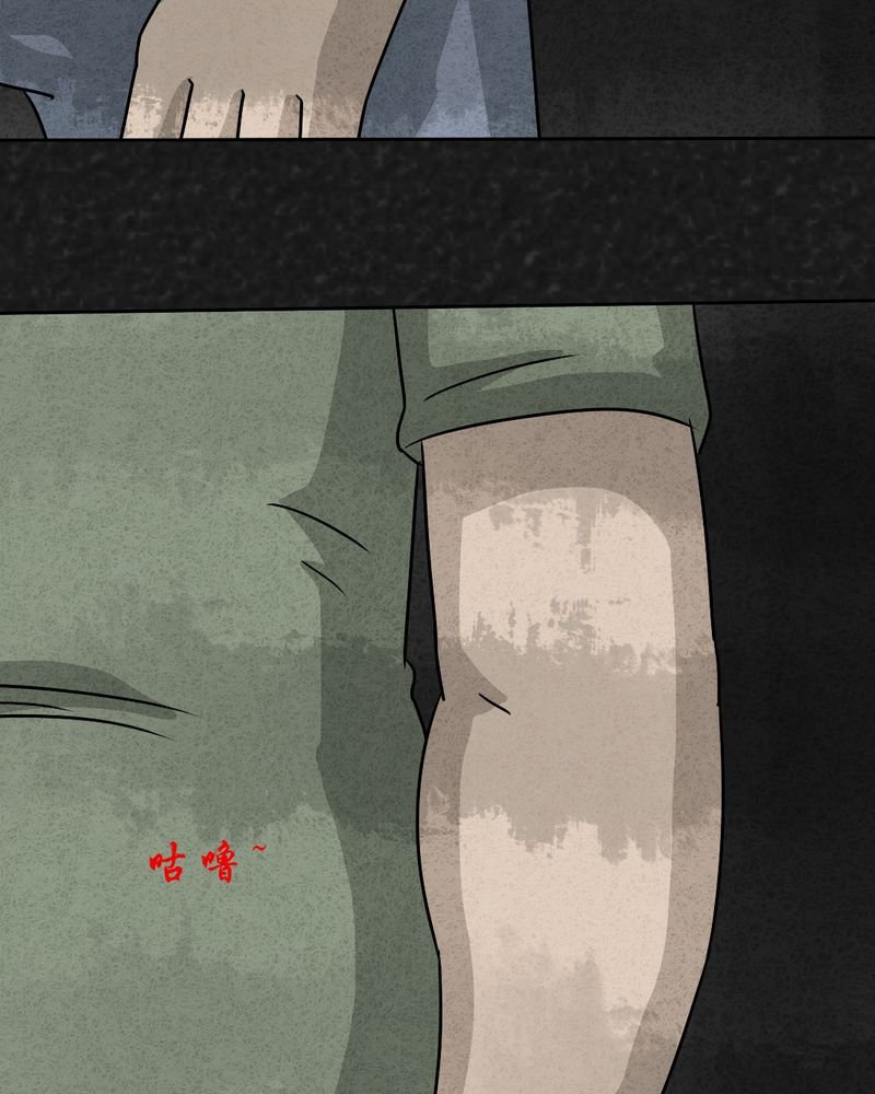 第21章：内脏大盗下