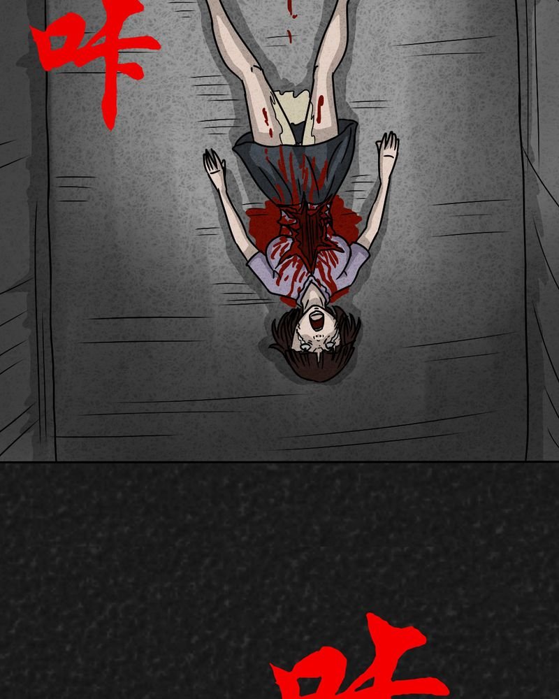 第21章：内脏大盗下