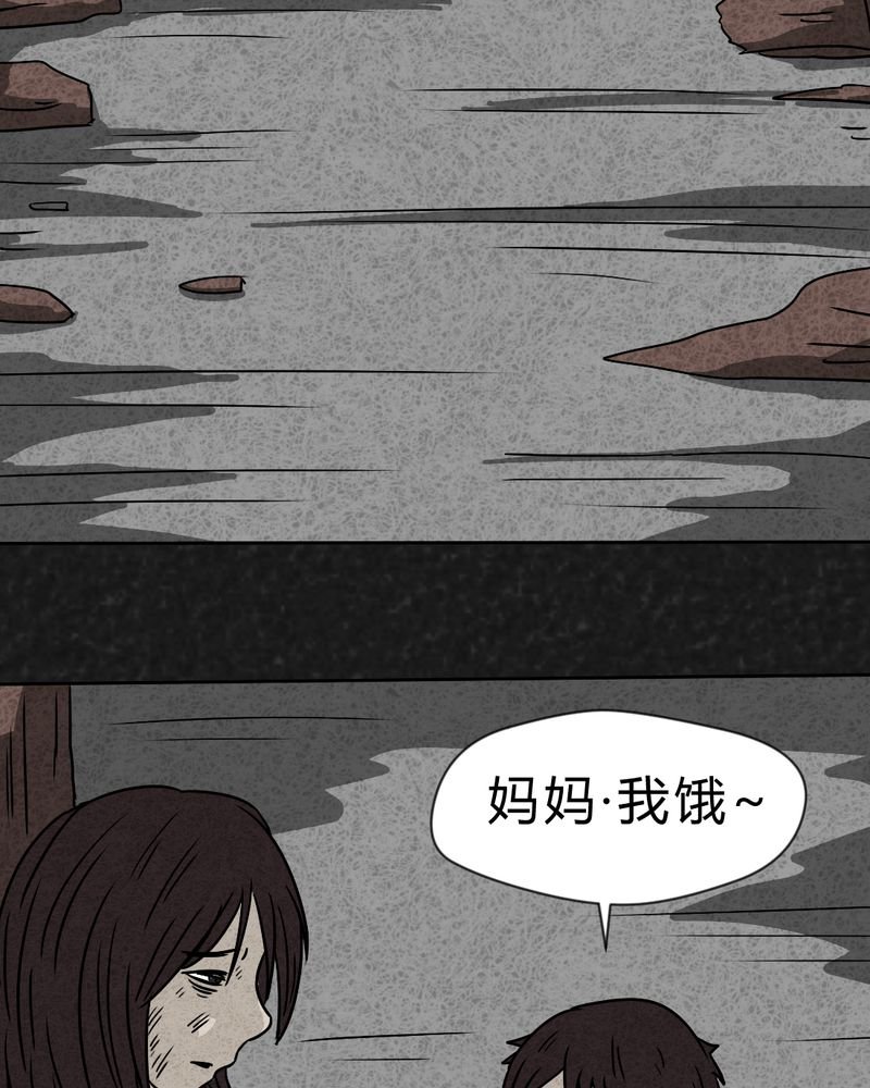 第21章：内脏大盗下