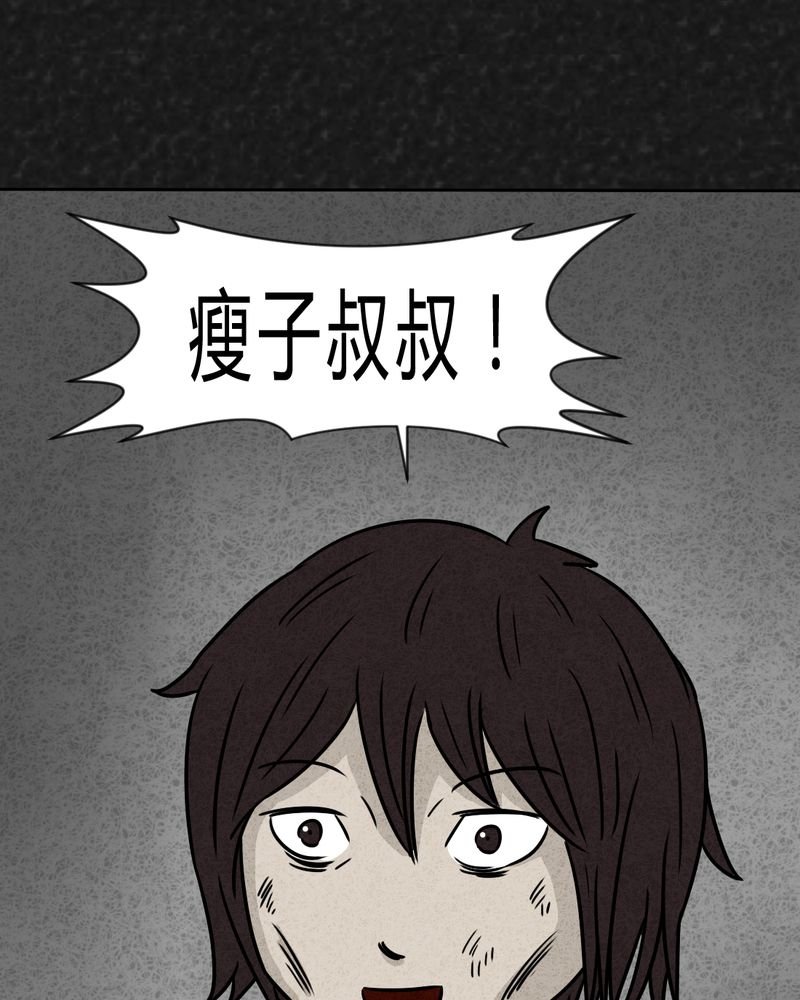 第21章：内脏大盗下