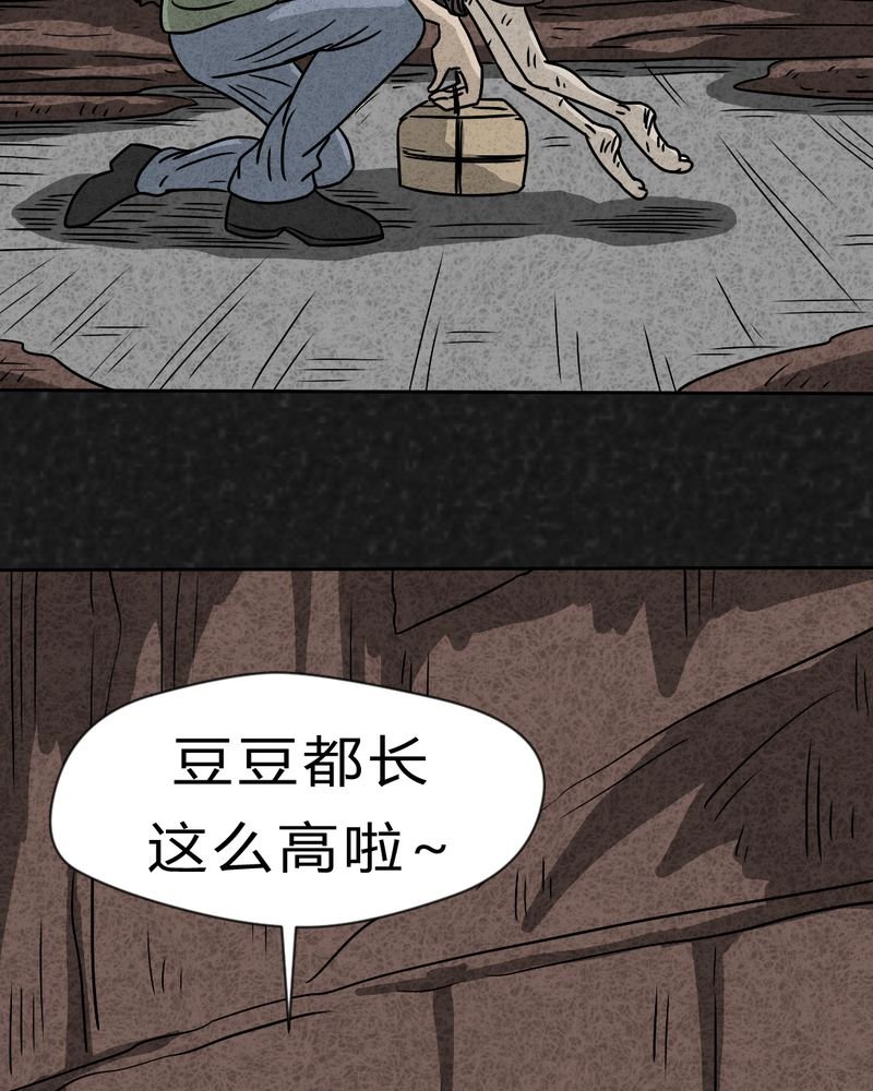 第21章：内脏大盗下